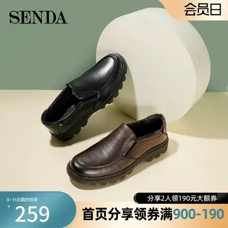 森达奥莱商务休闲男春季时尚软牛皮革舒适通勤婚鞋皮鞋3-107CM8商品大图