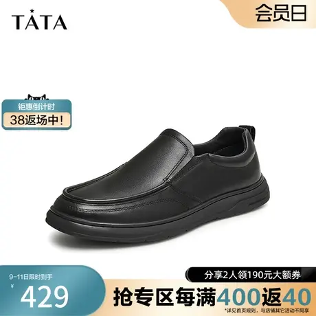 Tata他她一脚蹬休闲皮鞋男士英伦懒人鞋爸爸鞋2024春新款72T23AM4商品大图