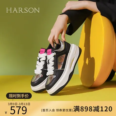 哈森2024年春季新款潮流拼色运动休闲鞋厚底小个子板鞋HWC240103商品大图