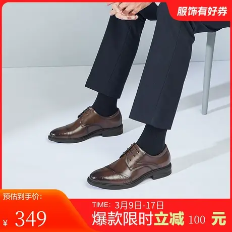 康奈男鞋秋季新款男士商务正装皮鞋真皮男款新郎结婚德比鞋防滑图片