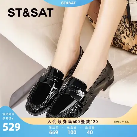 星期六单鞋女2024新款复古真皮褶皱柔软高级感漆皮亮面乐福豆豆鞋图片