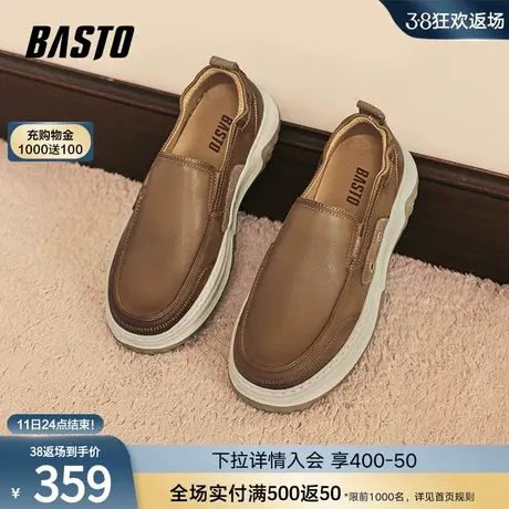 百思图2023秋冬商场新款时尚一脚蹬乐福鞋厚底男休闲鞋X3061CM3商品大图
