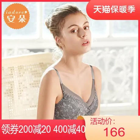 【薄模杯】安莉芳outlets安朵性感蕾丝文胸大胸大码无钢圈内衣女图片