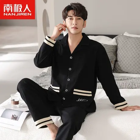 南极人男士睡衣春秋纯棉长袖套装2023年新款华夫格黑色时尚家居服商品大图