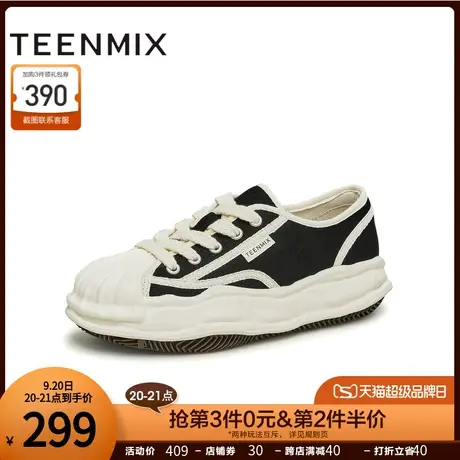 天美意贝壳头溶解厚底小白鞋帆布鞋女板鞋休闲鞋2023新BG561BM3商品大图