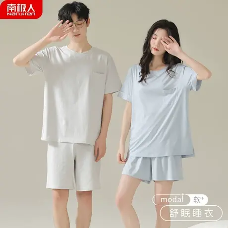 情侣睡衣夏季莫代尔男士女款短袖夏天套装芳华家居服夏款2023新款商品大图
