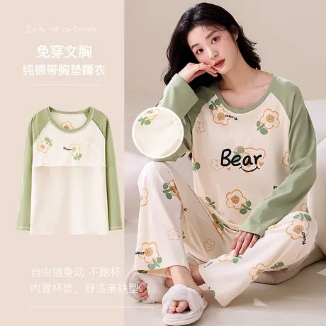 南极人睡衣女春秋款纯棉带胸垫长袖长裤可外穿家居服套装网红风秋图片
