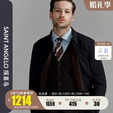 报喜鸟男装2023秋季新款商务休闲翻领干部款纯色夹克衫男宽松外套图片