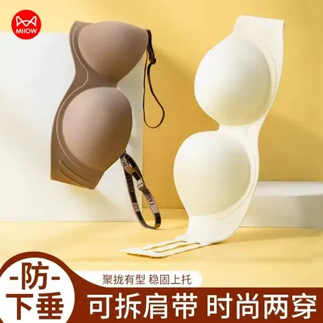 猫人内衣女无肩带夏季薄款文胸小胸聚拢防滑上托美背裹胸隐形抹胸图片