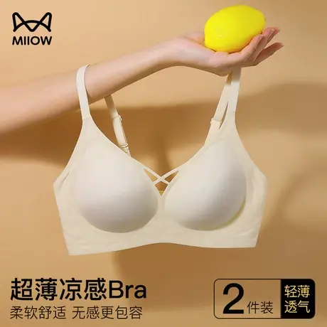 猫人内衣女小胸聚拢软支撑无痕收副乳防下垂调整型薄款夏季文胸罩商品大图
