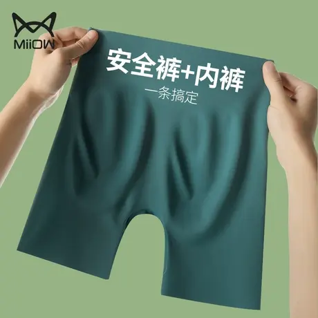 猫人无痕安全裤女防走光夏季薄款高腰冰丝内裤不卷边打底裤二合一图片