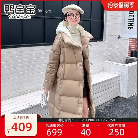 鸭宝宝2023年冬季新款羽绒服女款中长款过膝时尚连帽加厚保暖外套商品大图