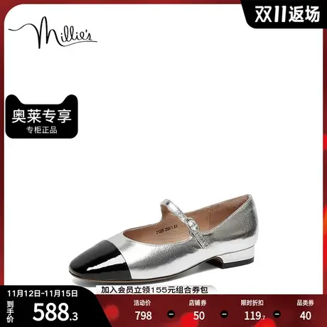 millie's妙丽2023春商场同款牛皮时尚玛丽珍方跟女单鞋Z1325AQ3商品大图