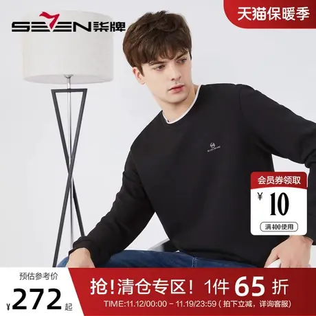 【含羊毛】柒牌卫衣男士时尚休闲圆领2022秋季新款长袖T恤打底衫图片