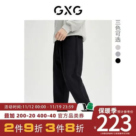 GXG男装 [新尚]秋季新款时尚百搭宽松舒适休闲针织束脚裤长裤男商品大图