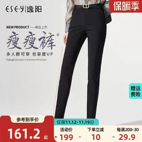 逸阳2023秋季新款黑色弹力西裤女通勤显瘦烟管裤九分休闲铅笔裤子商品大图