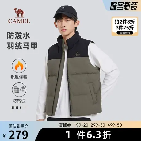 骆驼男士羽绒马甲短款羽绒服秋冬季2023新款保暖休闲外穿背心外套图片