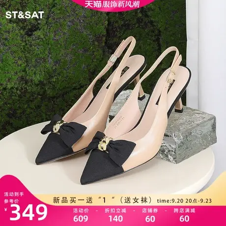 星期六小香风蝴蝶结凉鞋2023春新女鞋中后空包头高跟鞋SS31114292商品大图