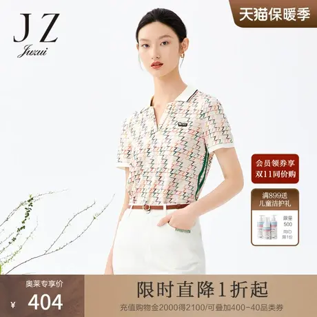 JZ玖姿商场同款女装2023夏季新款印花字母Polo衫棉t恤JWCX80381商品大图