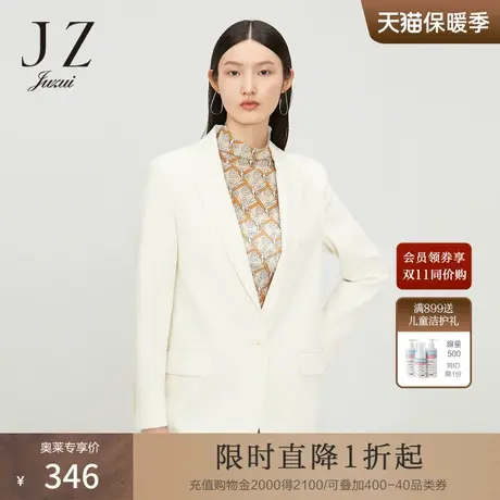 JUZUI玖姿春秋新款米白色休闲时尚通勤温柔简约风女西装外套图片