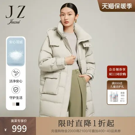 JZ玖姿挡风保暖羽绒服2022冬季新款慵懒风白鸭绒休闲连帽外套商品大图