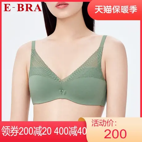 【薄模杯】安莉芳outlets内衣E-BRA莫代尔舒适小胸薄款聚拢文胸女图片