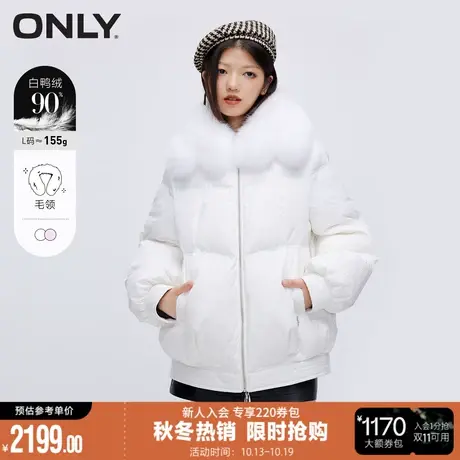 ONLY2023秋冬新款90白鸭绒保暖休闲毛领宽松羽绒服女|123423031商品大图