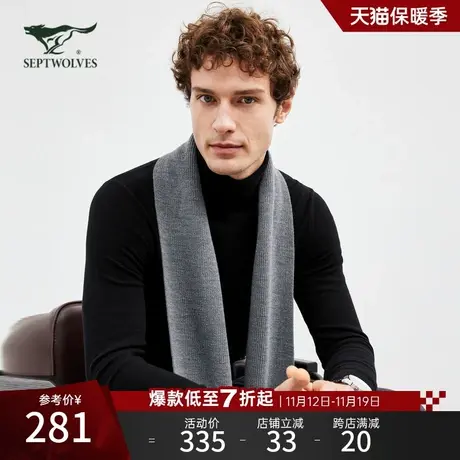 七匹狼狼族生活羊毛衫男秋冬圆领套头针织衫纯羊毛保暖毛衣男士商品大图