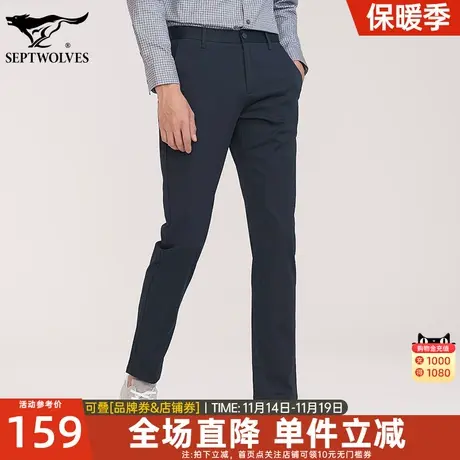七匹狼狼族生活男士休闲裤春季新款中年直筒商务纯色爸爸长裤子男图片