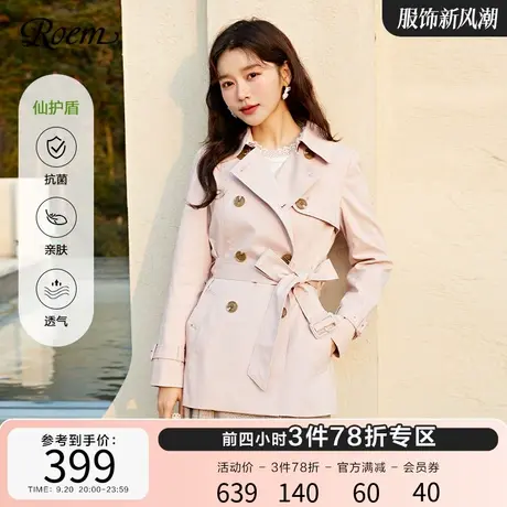 Roem商场同款中长款风衣外套春秋新款小个子女气质复古上衣商品大图
