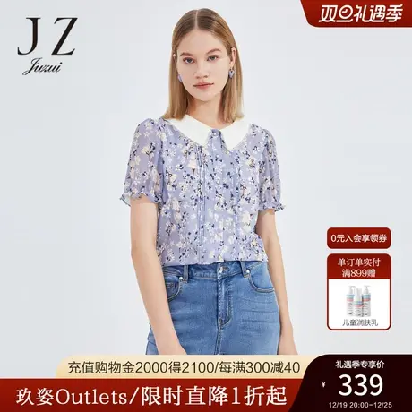 JZ玖姿娃娃领衬衫女装2022夏季新款优雅珍珠碎花轻盈透气雪纺衫薄商品大图