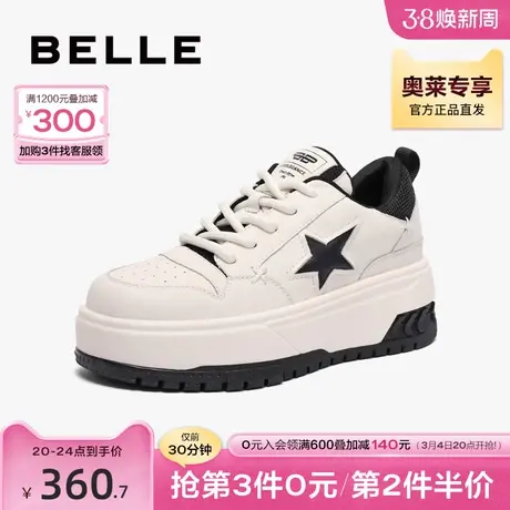 百丽厚底星星板鞋女秋季新款女鞋ins潮酷街头小白鞋B1456CM3图片