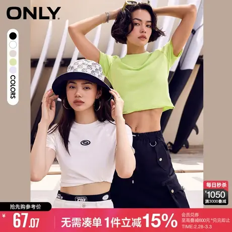 ONLY秋季时尚多巴胺甜辣风正肩短款短袖T恤女|123101108商品大图