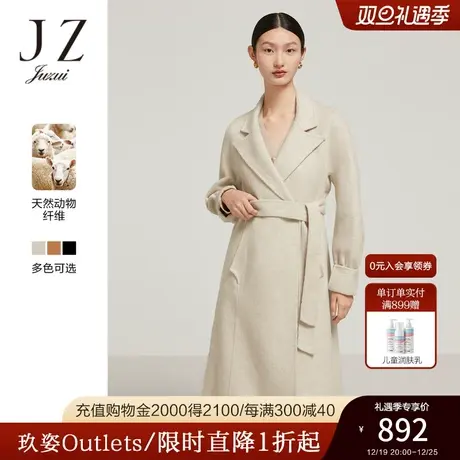 JZ玖姿奥莱优雅女神系列冬季新款双面呢羊毛长款大衣商品大图