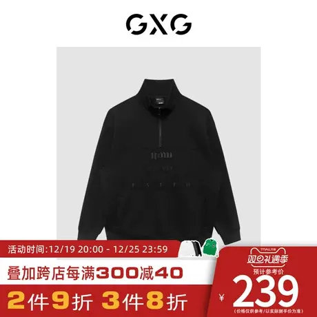 GXG男装[新尚]商场同款绿意系列黑色精致绣花半开襟卫衣 冬季新品图片