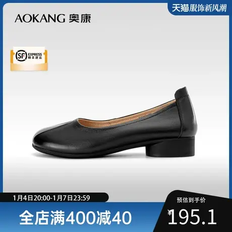 奥康女鞋 2023春季新款软底奶奶鞋女浅口单鞋豆豆鞋圆头低跟舒适图片