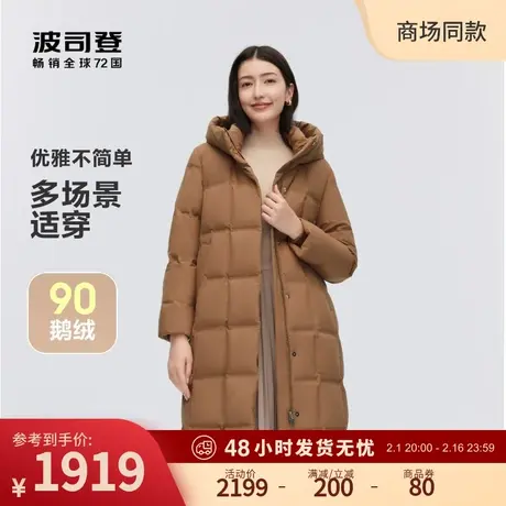 波司登2023冬季厚新款女长款经典商务连帽时尚百搭保暖鹅绒羽绒服图片