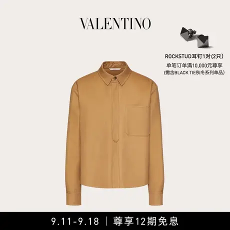 【24期免息】华伦天奴VALENTINO男士轻质棉衬衫式夹克商品大图