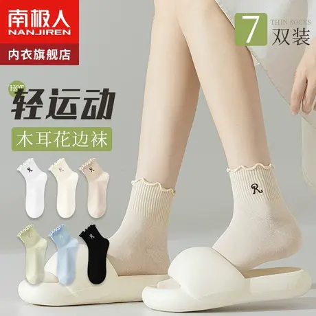 诸暨袜子女士夏季薄款中筒袜花边运动纯棉防臭夏天黑白色月子袜潮商品大图