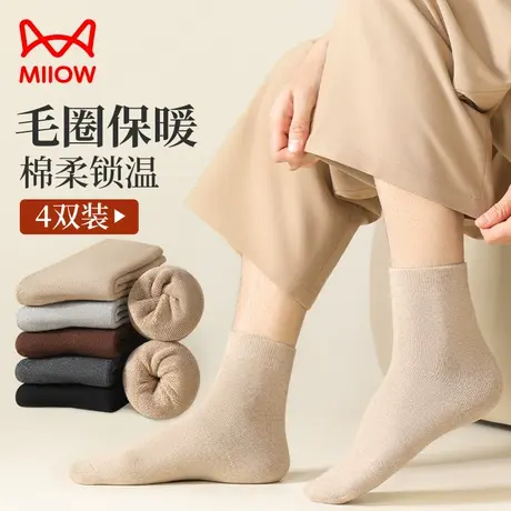 猫人袜子男士冬季中筒袜加绒加厚保暖棉袜秋冬吸汗厚款防寒毛圈袜图片