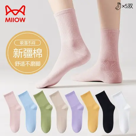 猫人女士中筒袜子春夏季薄款吸汗透气抗菌防臭女纯色可爱运动长袜图片