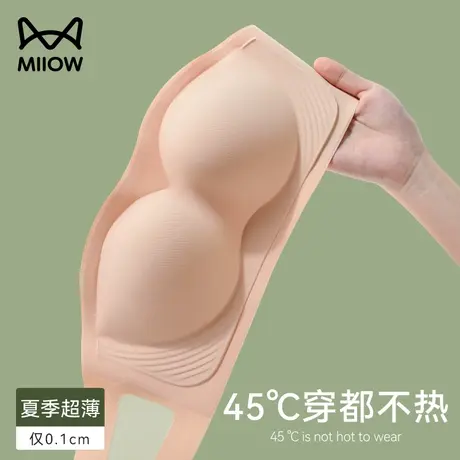 猫人无肩带抹胸内衣女士防滑聚拢夏季薄款无痕隐形美背裹胸文胸罩图片