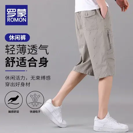 罗蒙七分裤男士休闲短裤夏季薄款潮牌百搭宽松大码纯棉男款中裤子商品大图