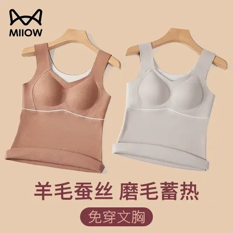 猫人保暖背心女加厚加绒德磨毛发热带胸垫无痕内衣秋冬季打底上衣商品大图