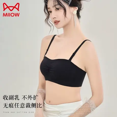 MiiOW/猫人内衣女大胸显小抹胸收副乳调整型上托防滑防走光文胸罩图片