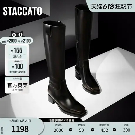 思加图官方奥莱冬季流浪波尔卡骑士靴长靴高筒靴加绒女靴ETN01DC3图片