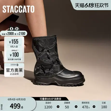 思加图官方奥莱2024甜酷中靴裤管靴厚底增高时装靴女靴S3195DZ4图片