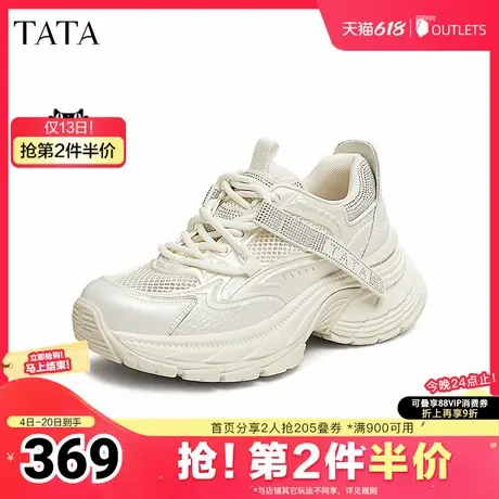 TATA他她厚底透气老爹鞋女鞋轻便增高休闲运动鞋2025夏新5OG26BM5商品大图