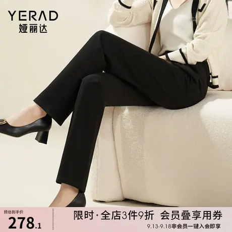 娅丽达黑色哈伦裤女2023新款裤子秋装女裤休闲裤子显瘦直筒拖地裤图片