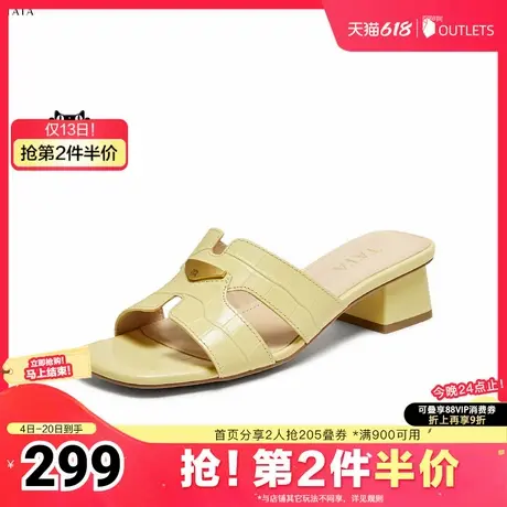 TATA/他她2025夏简约百搭时尚女拖鞋新款7ZO18BT5图片